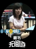 蒂法3d在线观看